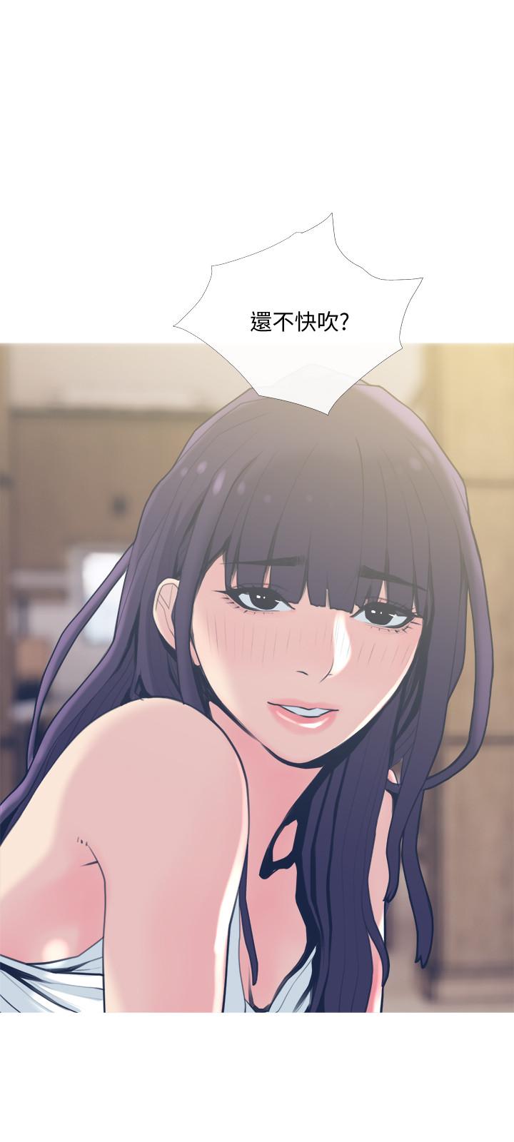 《主婦危機》漫画 第27話-你這個小惡魔