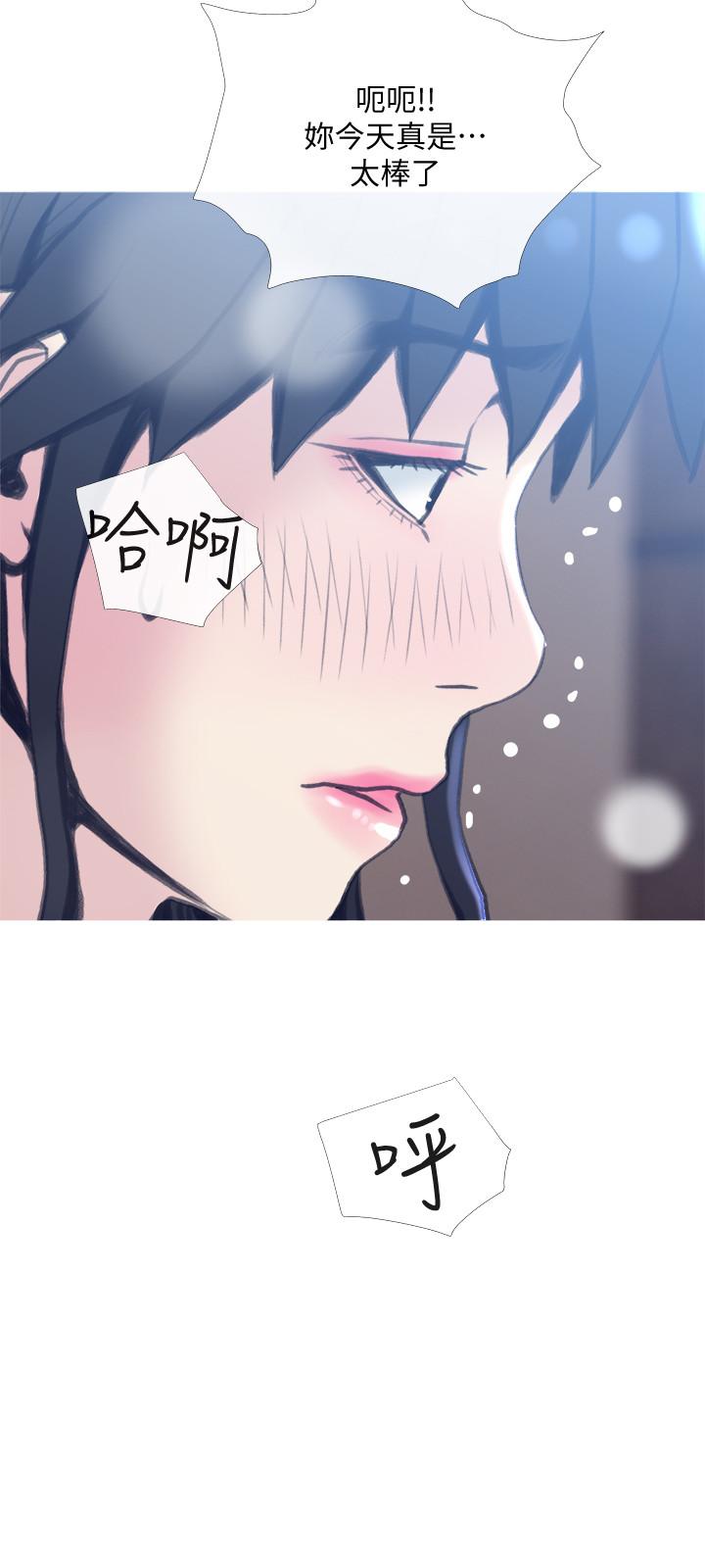 《主婦危機》漫画 第27話-你這個小惡魔