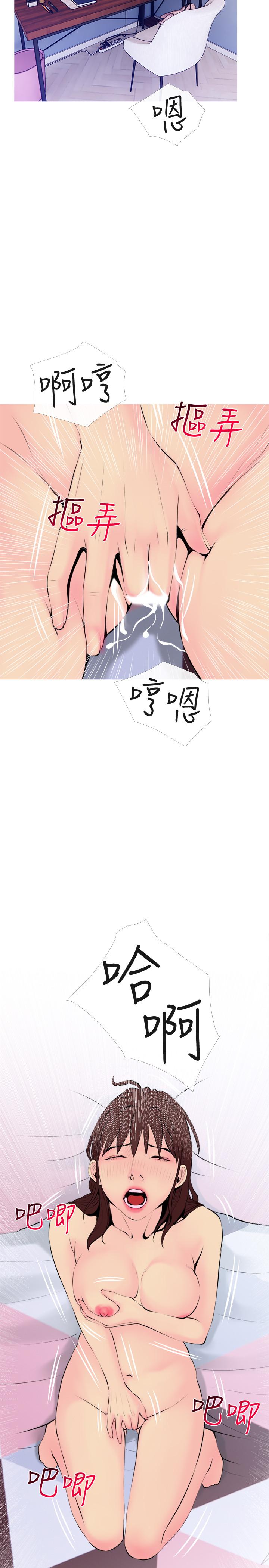 《主婦危機》漫画 第33話-忠於慾望的居民們