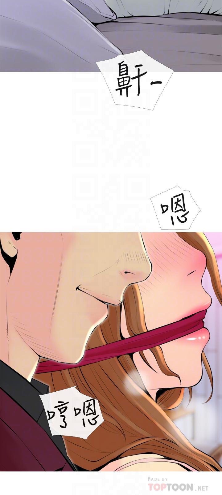 《主婦危機》漫画 第33話-忠於慾望的居民們