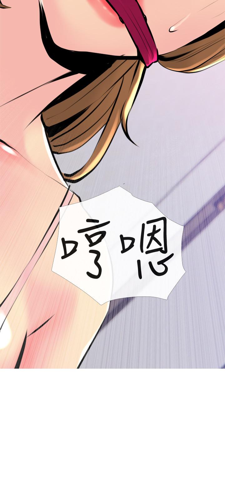 《主婦危機》漫画 第33話-忠於慾望的居民們