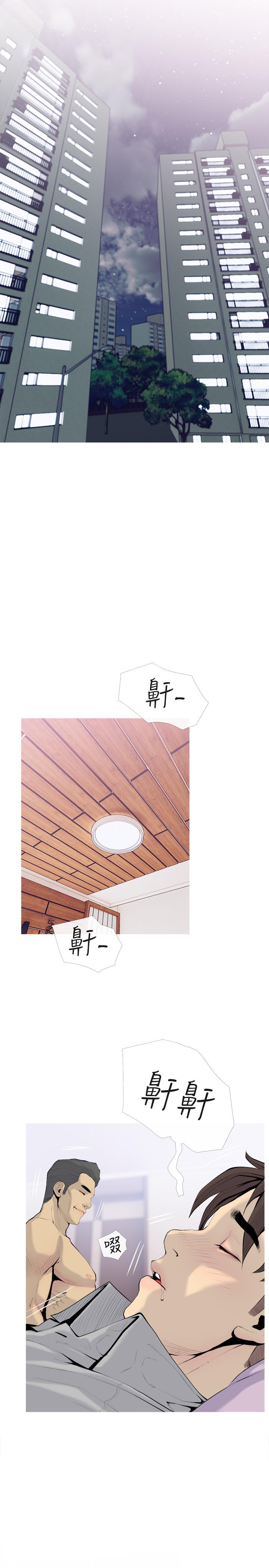 《主婦危機》漫画 第34話-他不會醒的，大聲叫吧