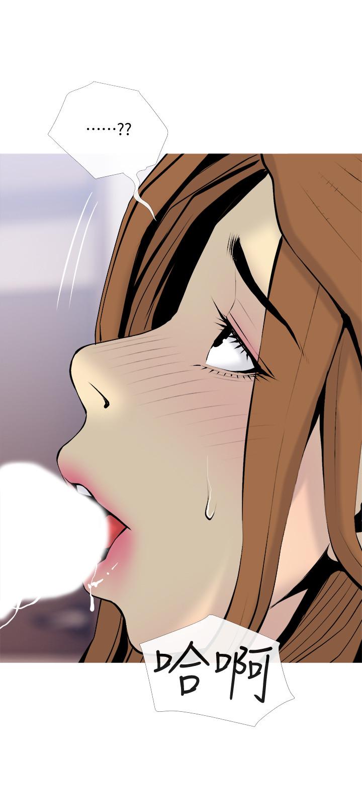《主婦危機》漫画 第34話-他不會醒的，大聲叫吧