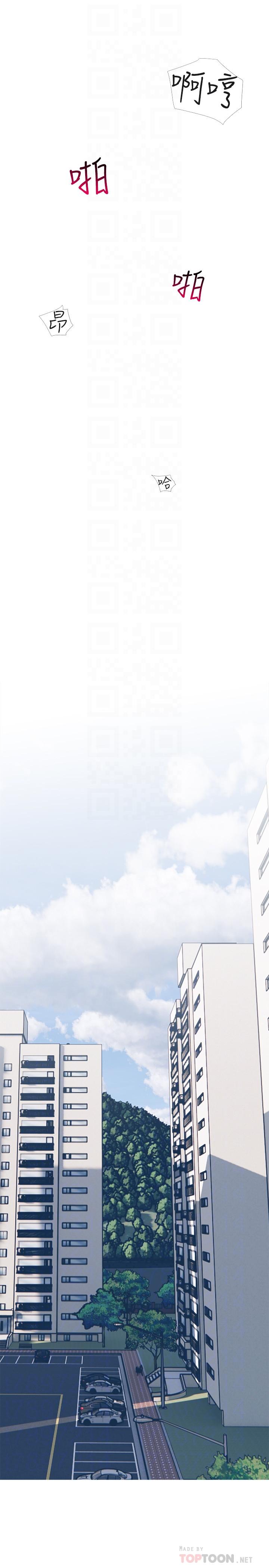 《主婦危機》漫画 最終話-被其他男人征服的滋味