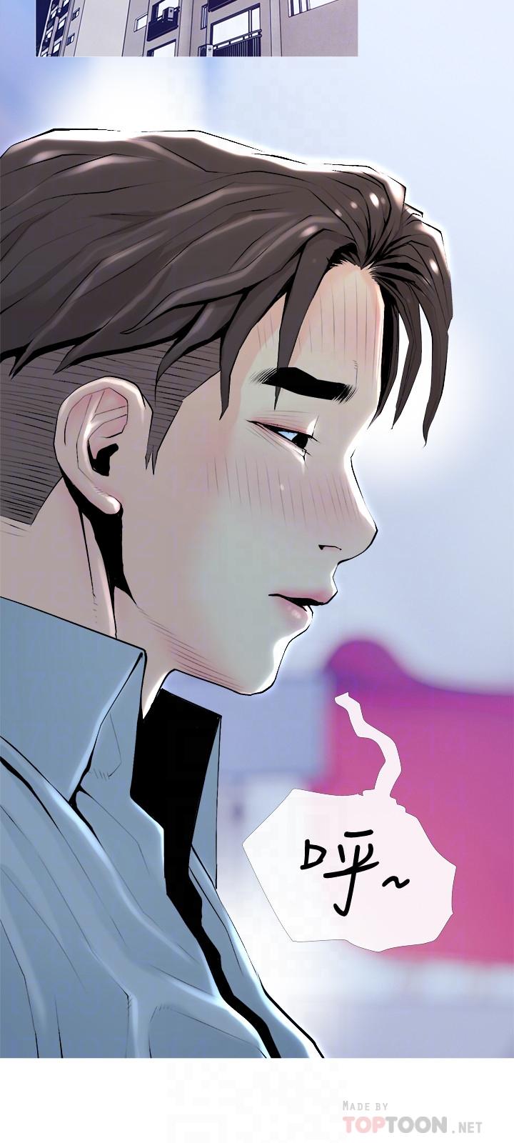 《主婦危機》漫画 最終話-被其他男人征服的滋味