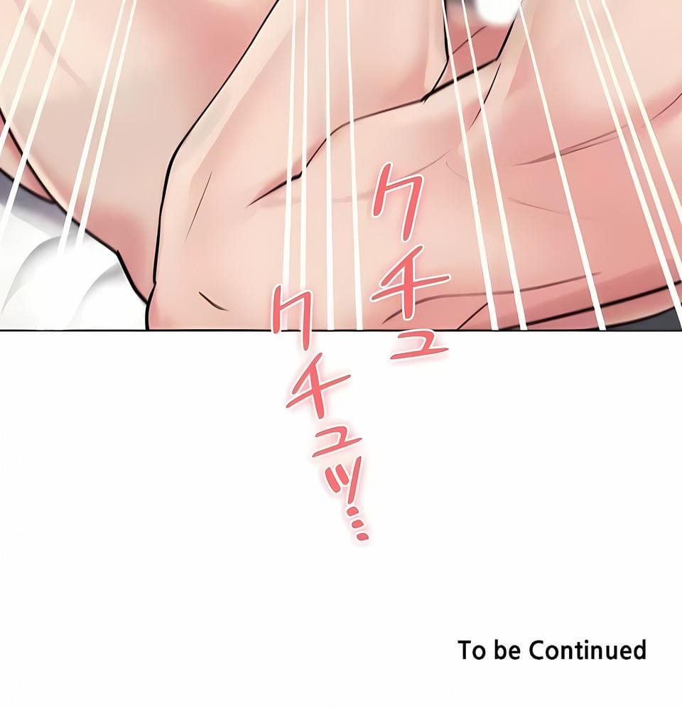 《追求刺激的愛》漫画 第47話