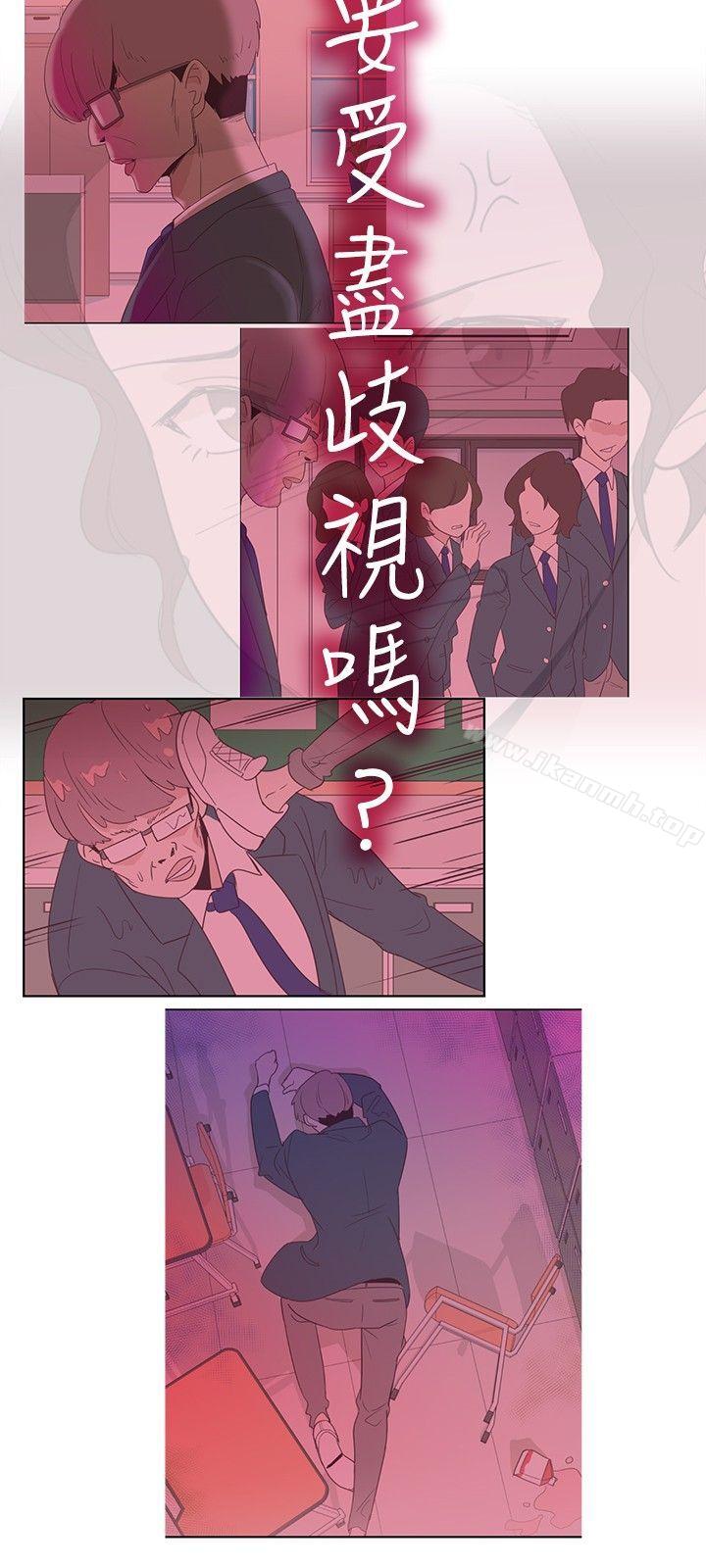 《追殺金城武》漫画 第2話