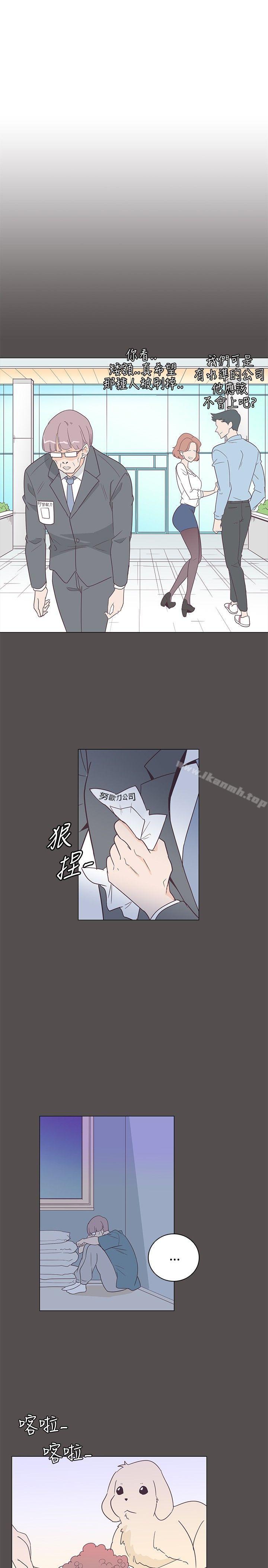 《追殺金城武》漫画 第7話