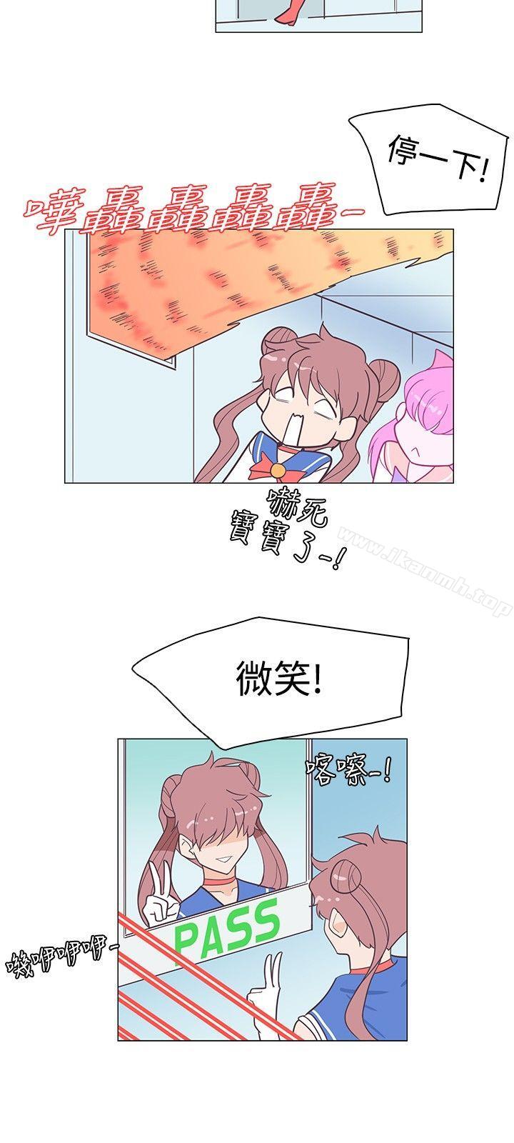 《追殺金城武》漫画 第12話