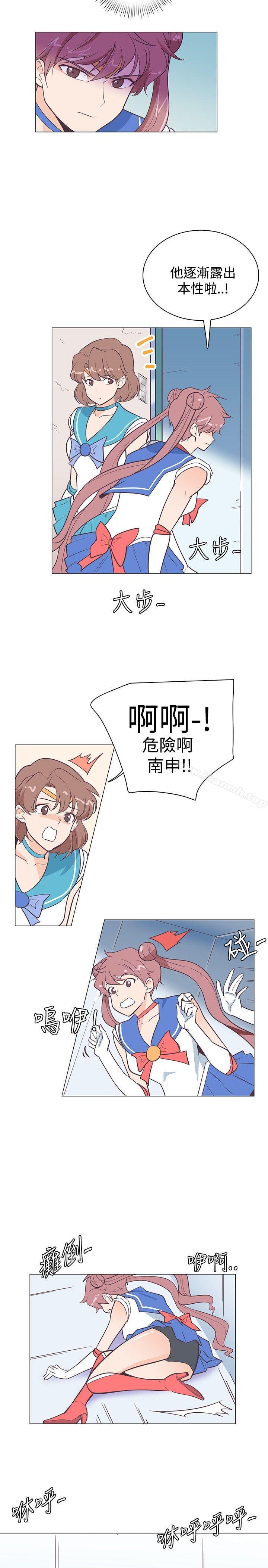 《追殺金城武》漫画 第12話