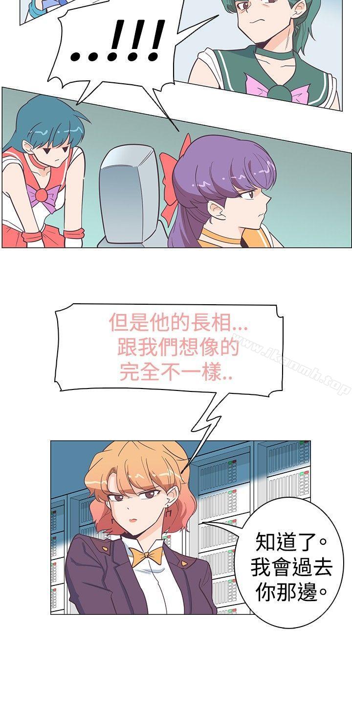 《追殺金城武》漫画 第12話