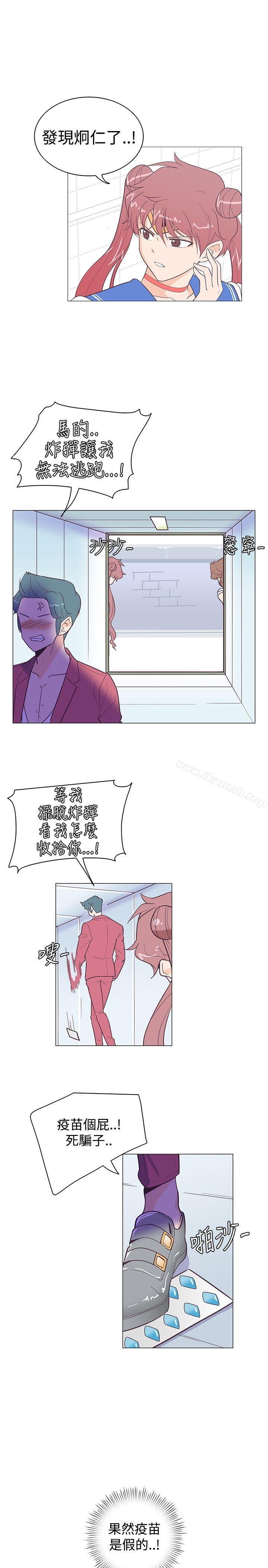 《追殺金城武》漫画 第12話