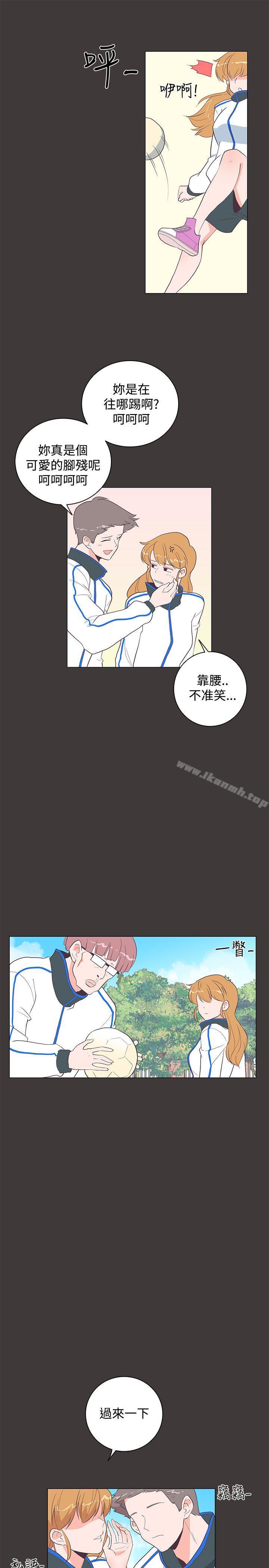 《追殺金城武》漫画 第19話