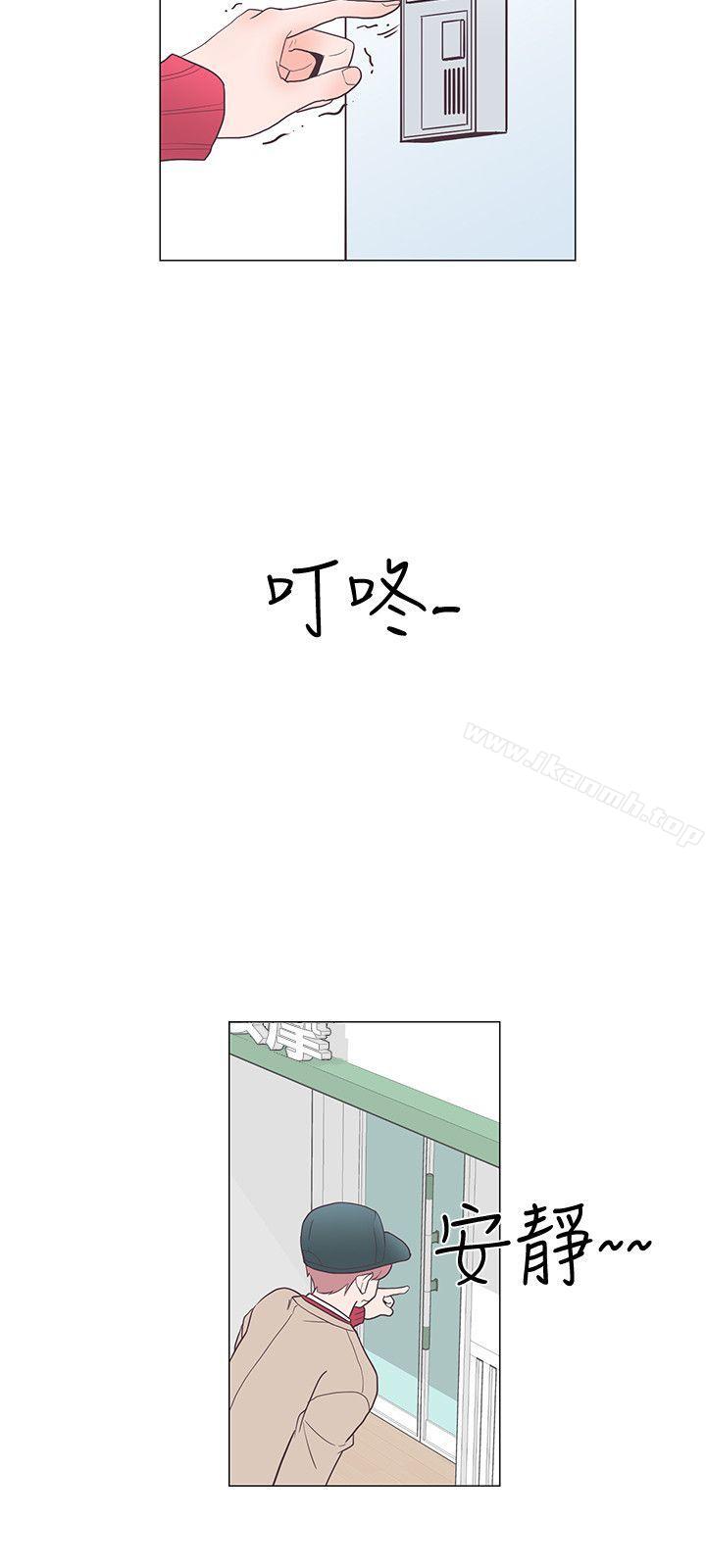 《追殺金城武》漫画 第19話