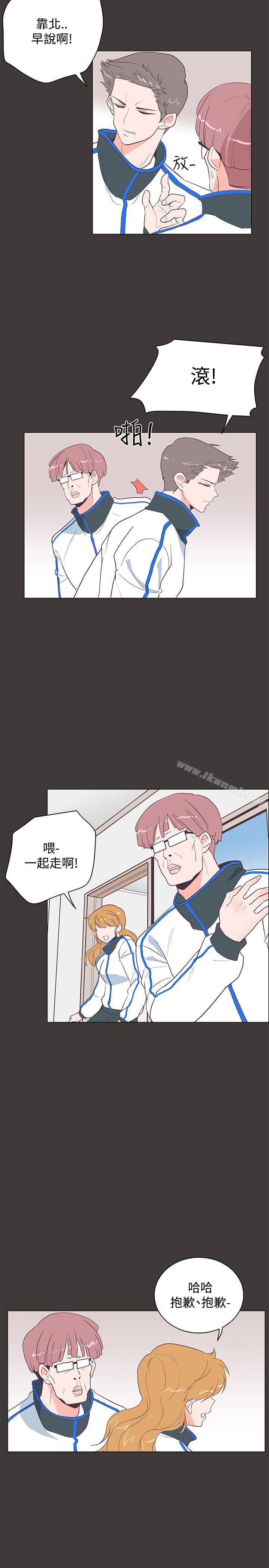 《追殺金城武》漫画 第19話