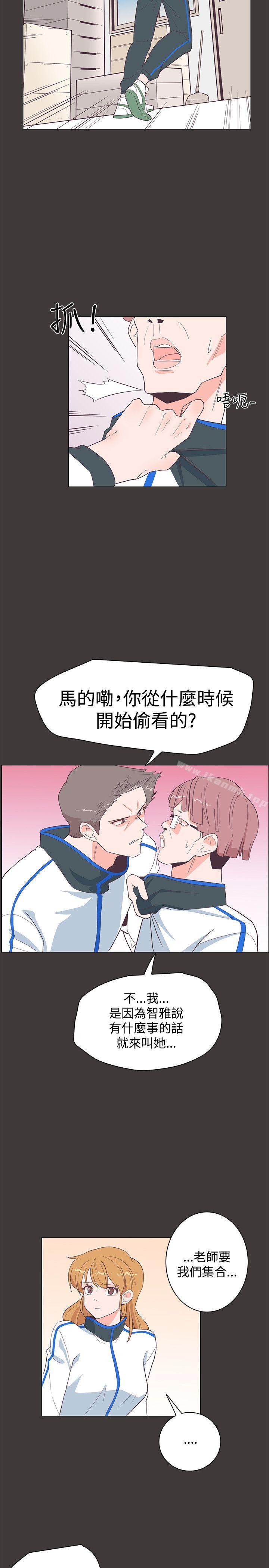 《追殺金城武》漫画 第19話