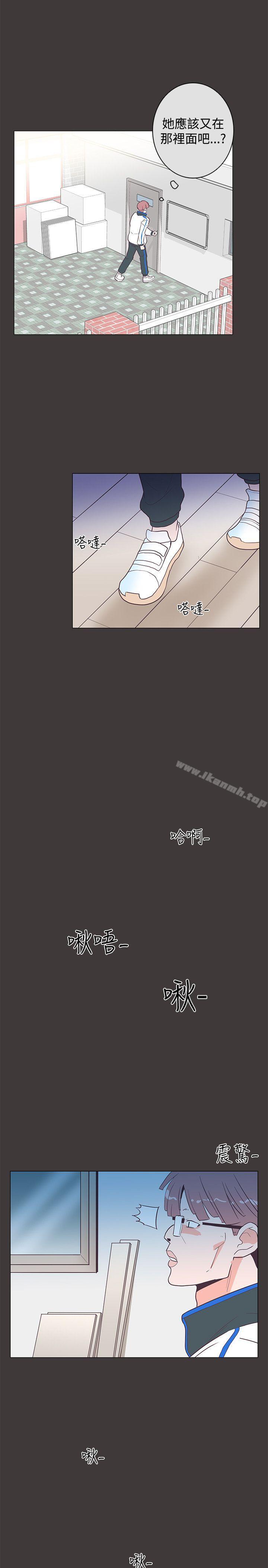 《追殺金城武》漫画 第19話