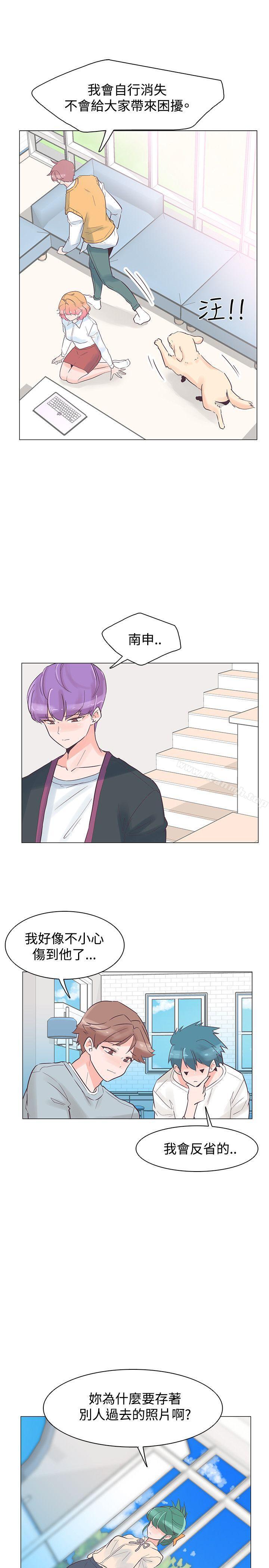 《追殺金城武》漫画 第30話
