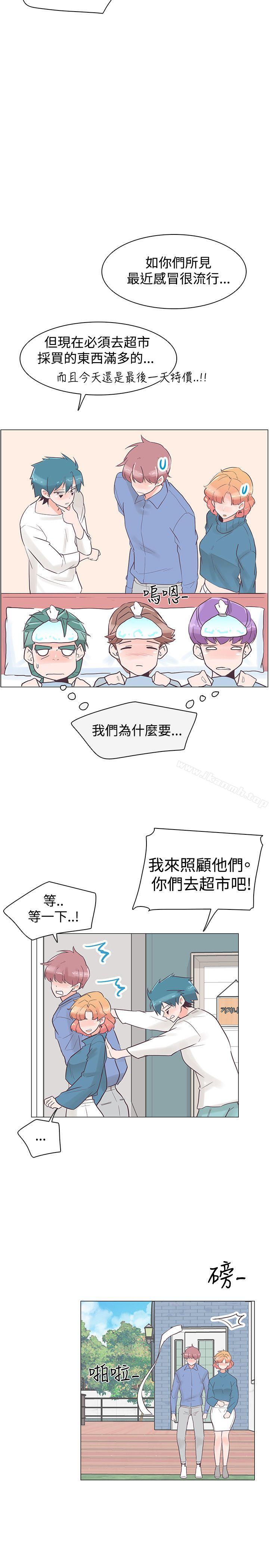 《追殺金城武》漫画 第30話