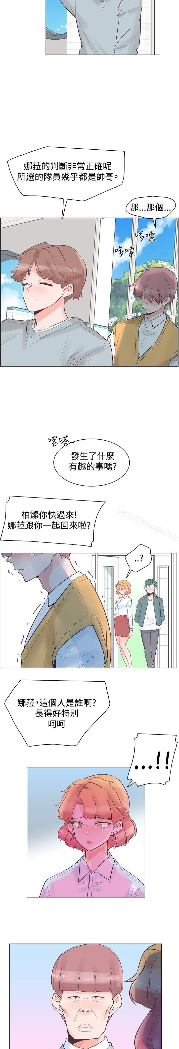 《追殺金城武》漫画 第30話