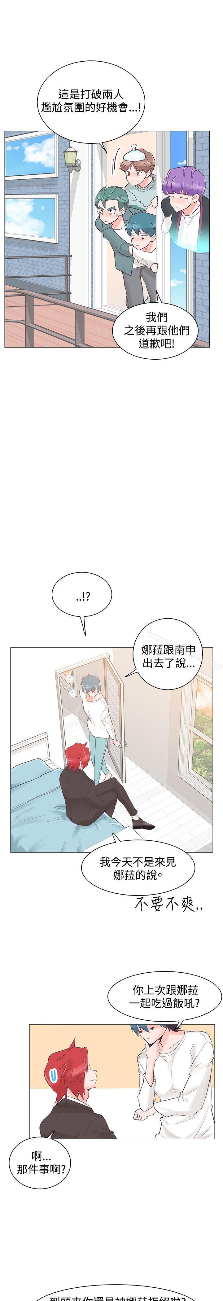 《追殺金城武》漫画 第30話