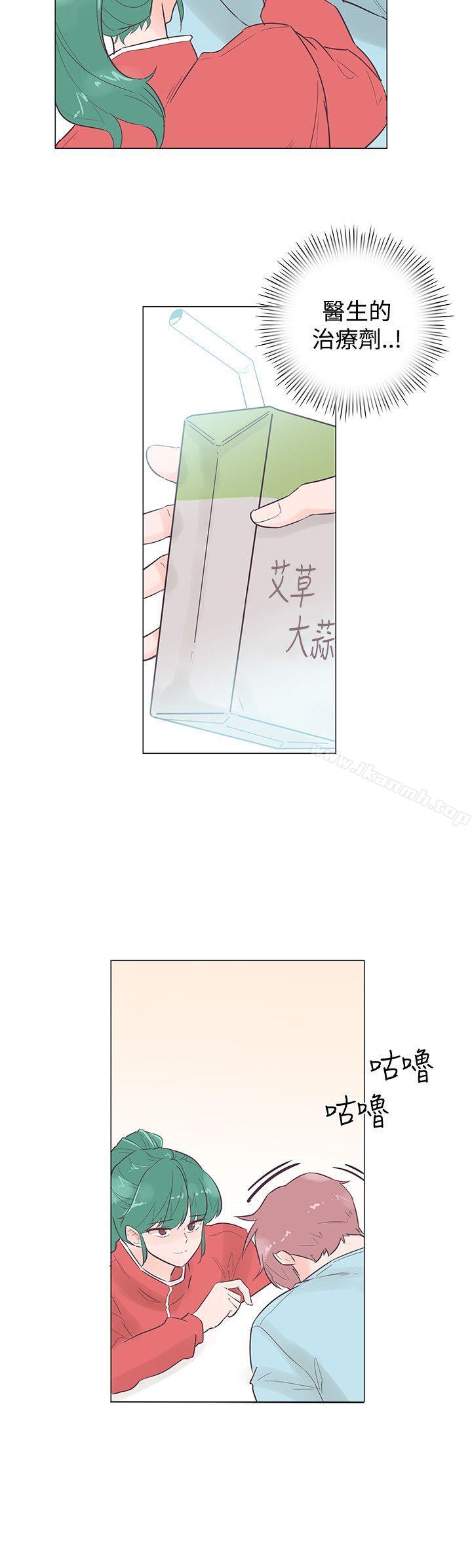 《追殺金城武》漫画 第46話