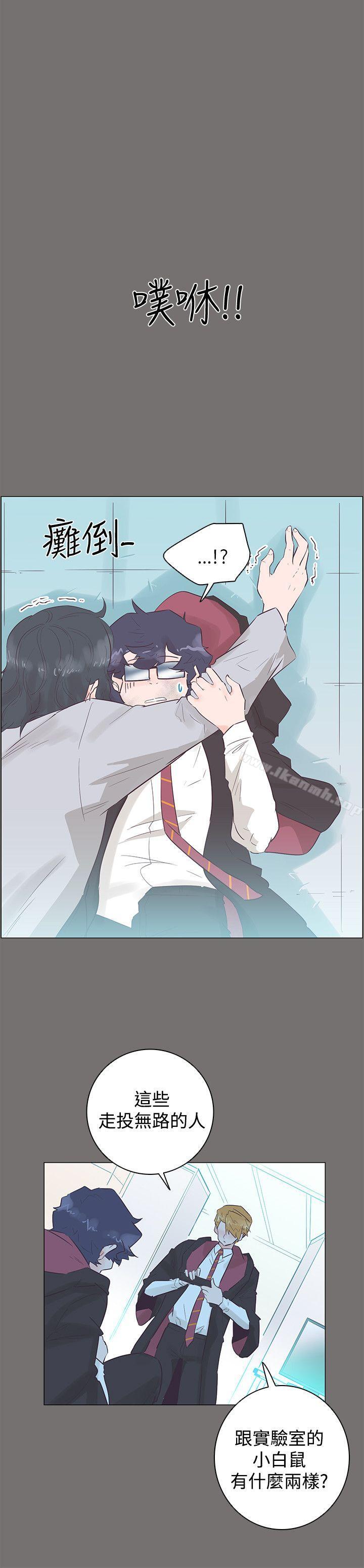 《追殺金城武》漫画 第49話