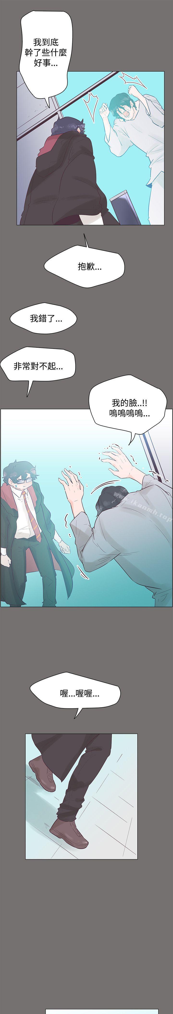 《追殺金城武》漫画 第49話