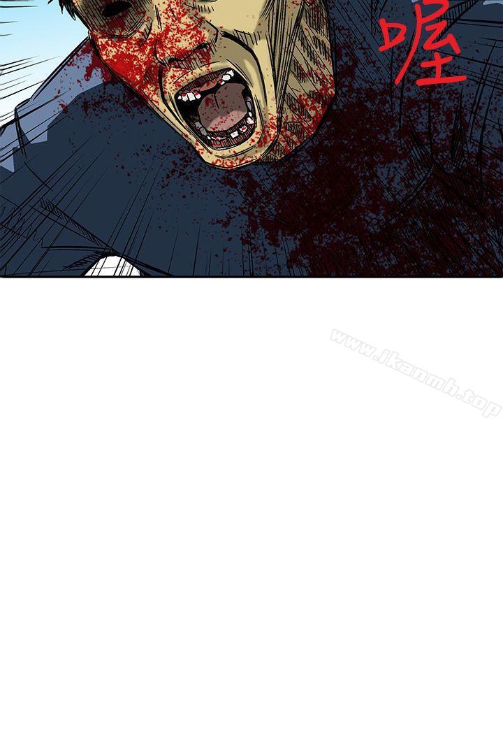 《豬圈》漫画 Preview