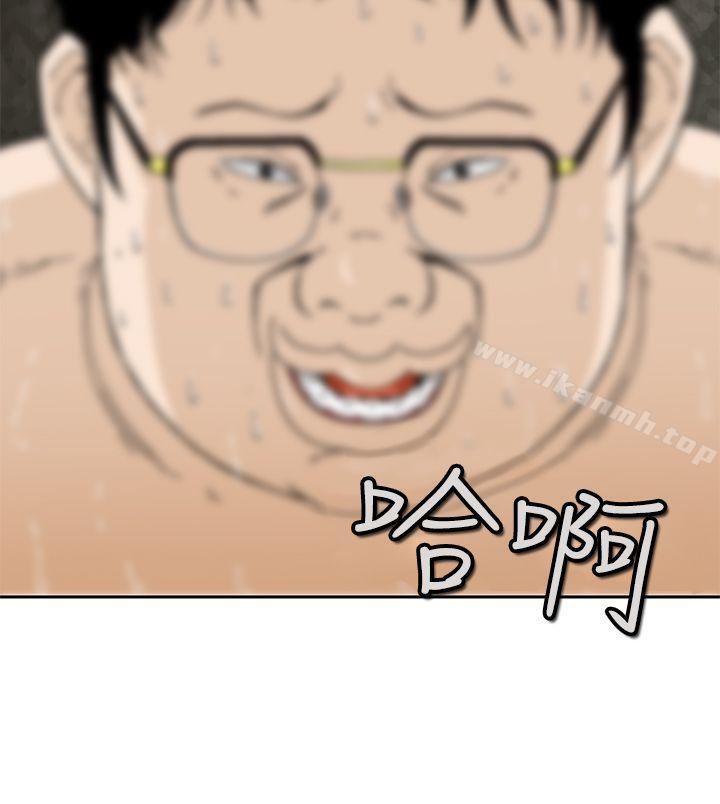 《豬圈》漫画 Preview