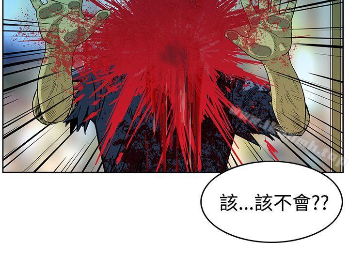 《豬圈》漫画 Preview