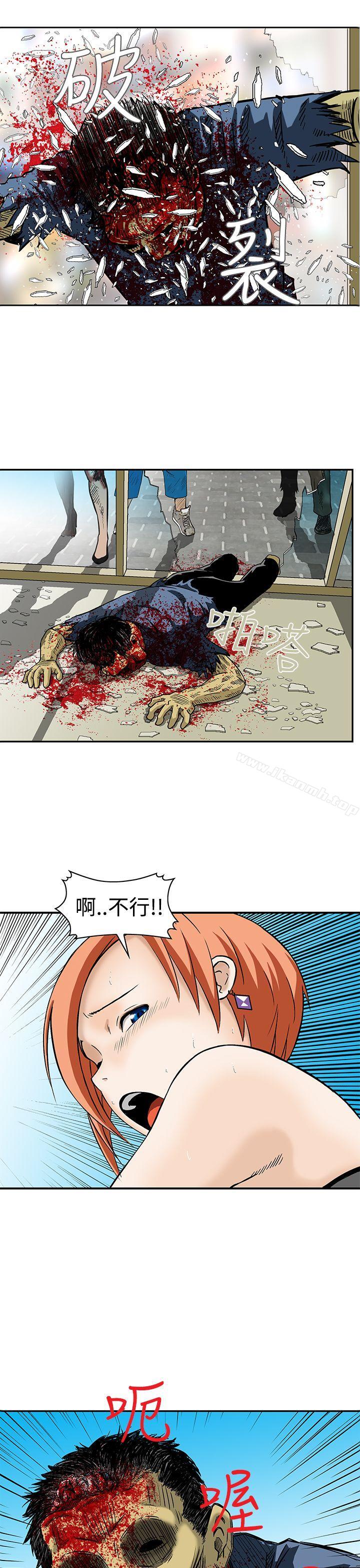 《豬圈》漫画 Preview