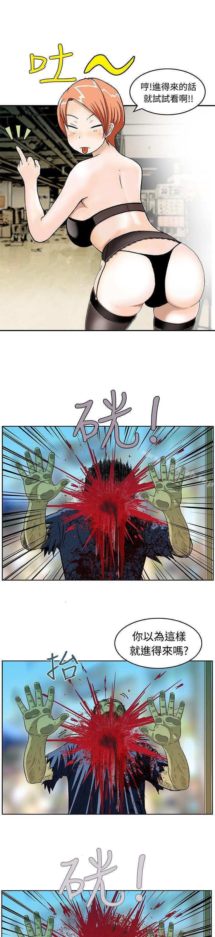 《豬圈》漫画 Preview