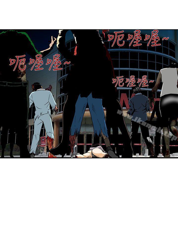 《豬圈》漫画 第1話