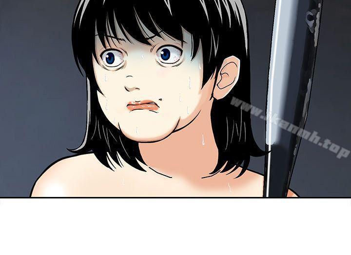 《豬圈》漫画 第2話