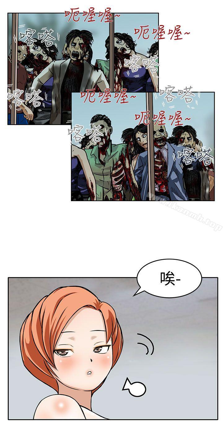 《豬圈》漫画 第2話
