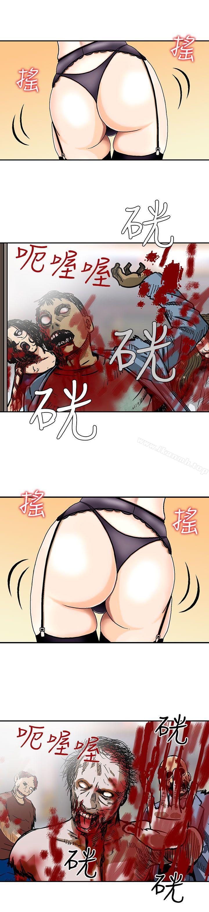 《豬圈》漫画 第2話