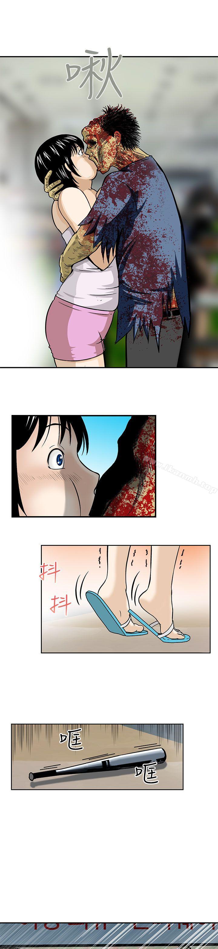 《豬圈》漫画 第3話