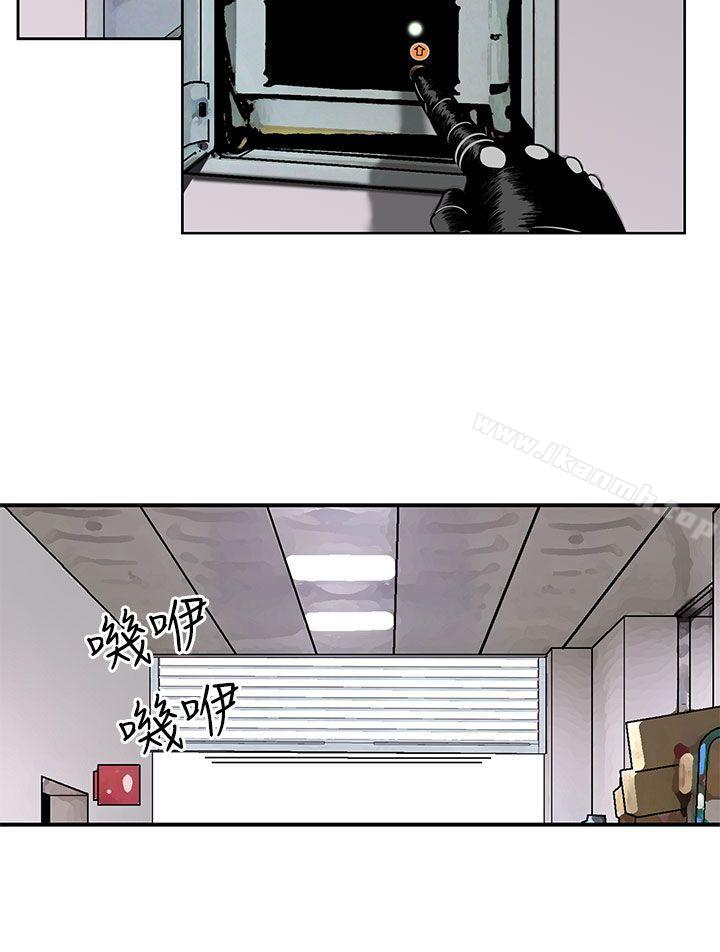 《豬圈》漫画 第4話