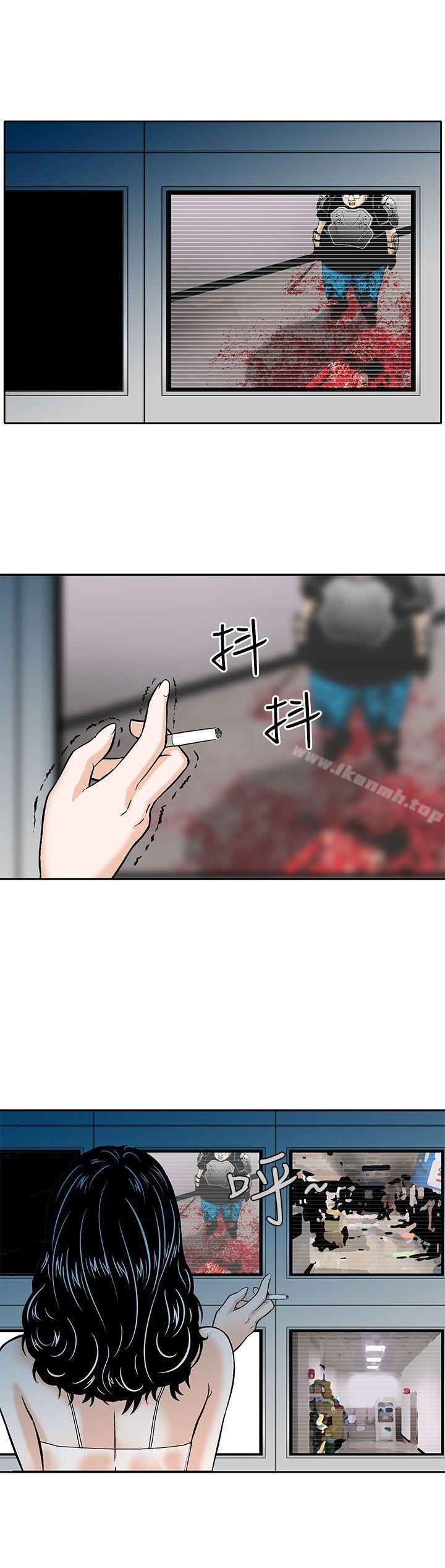 《豬圈》漫画 第4話