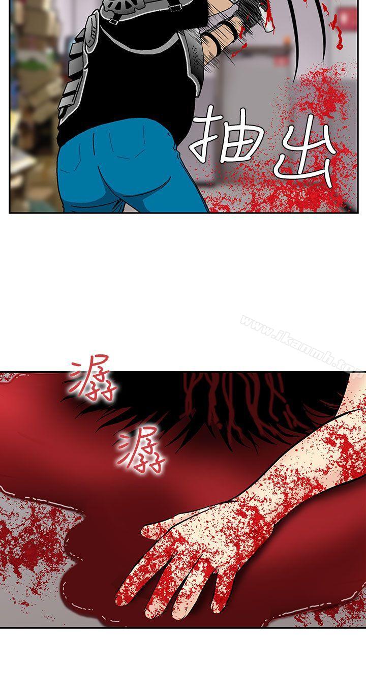 《豬圈》漫画 第4話
