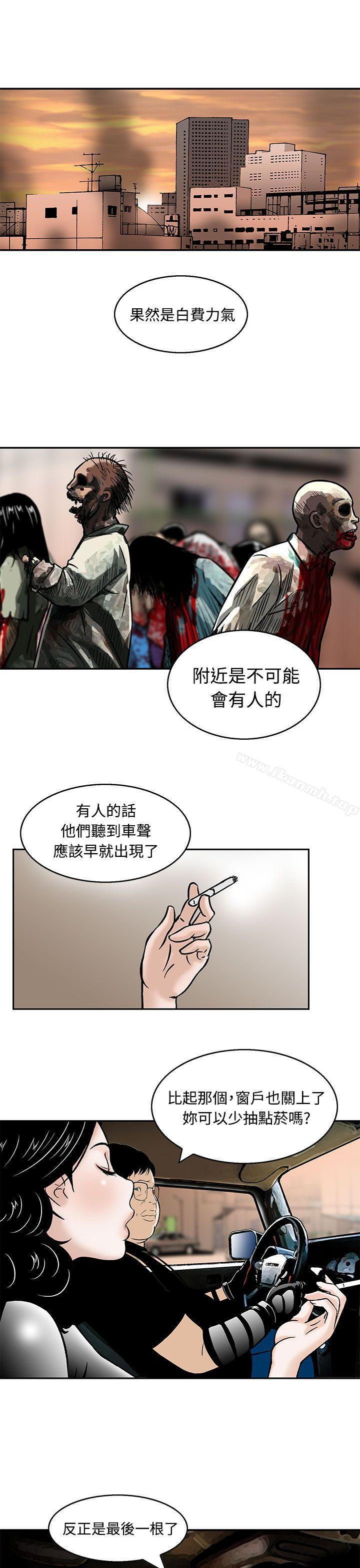 《豬圈》漫画 第6話