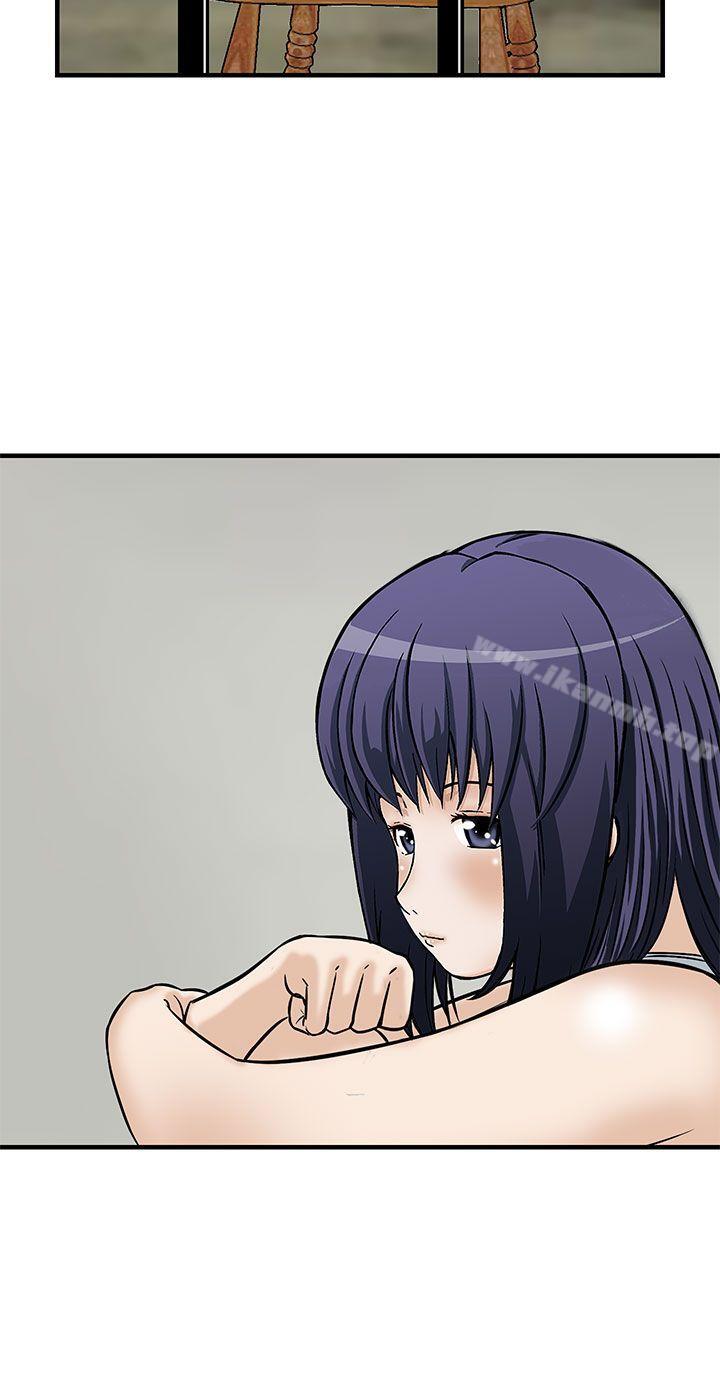 《豬圈》漫画 第7話