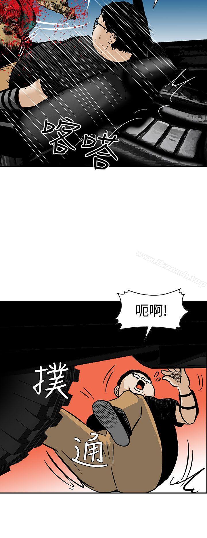 《豬圈》漫画 第7話