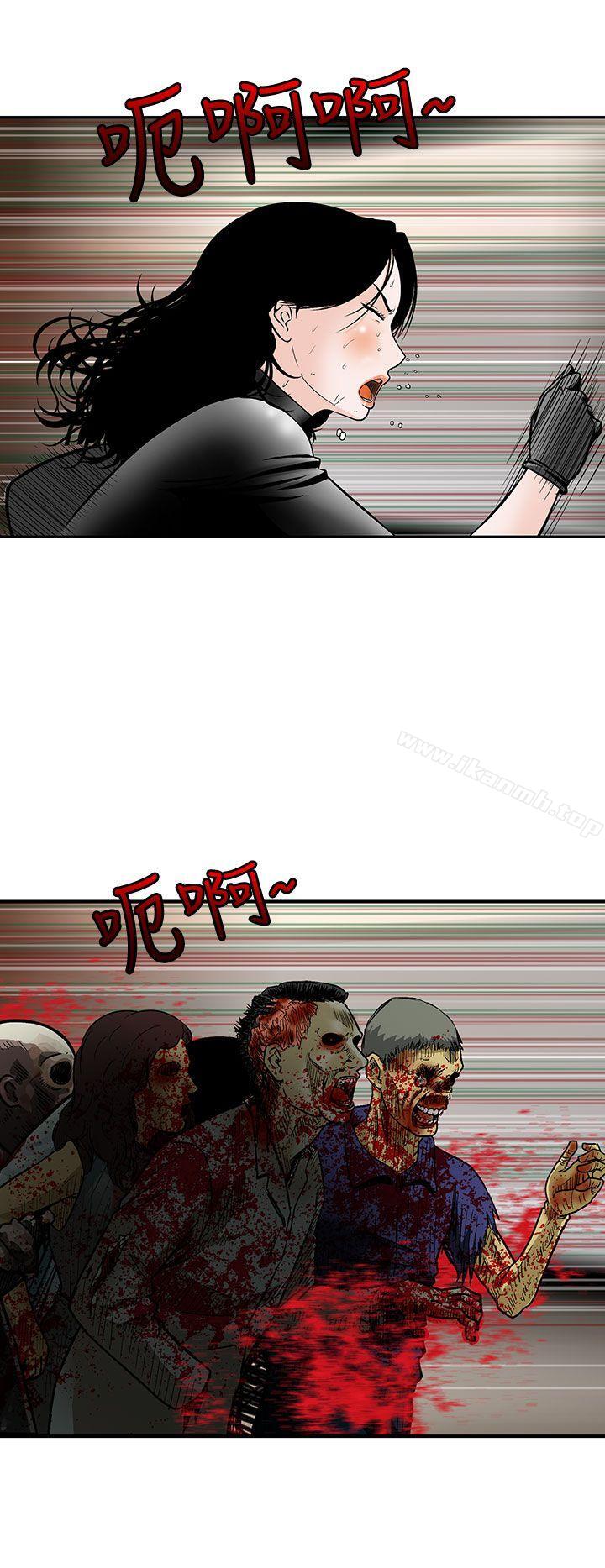 《豬圈》漫画 第7話