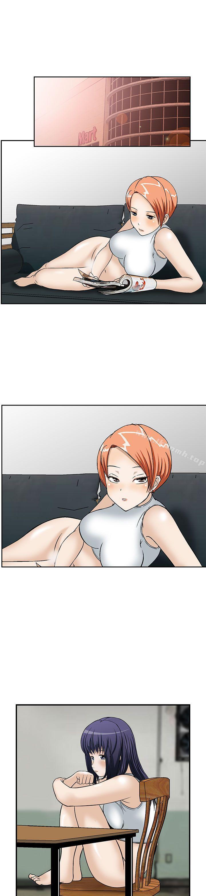 《豬圈》漫画 第7話