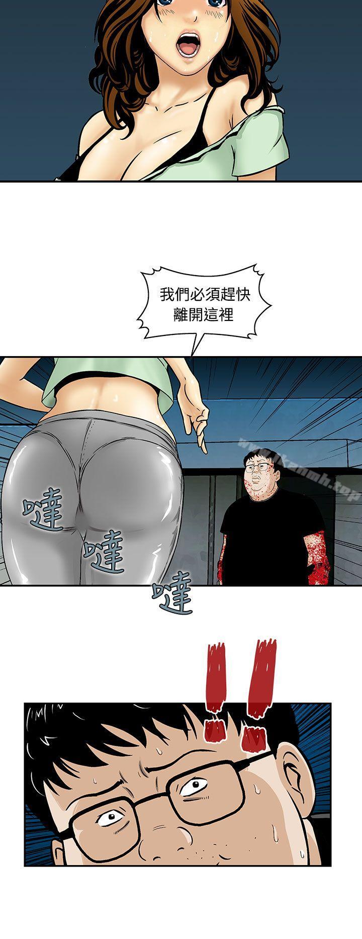 《豬圈》漫画 第9話