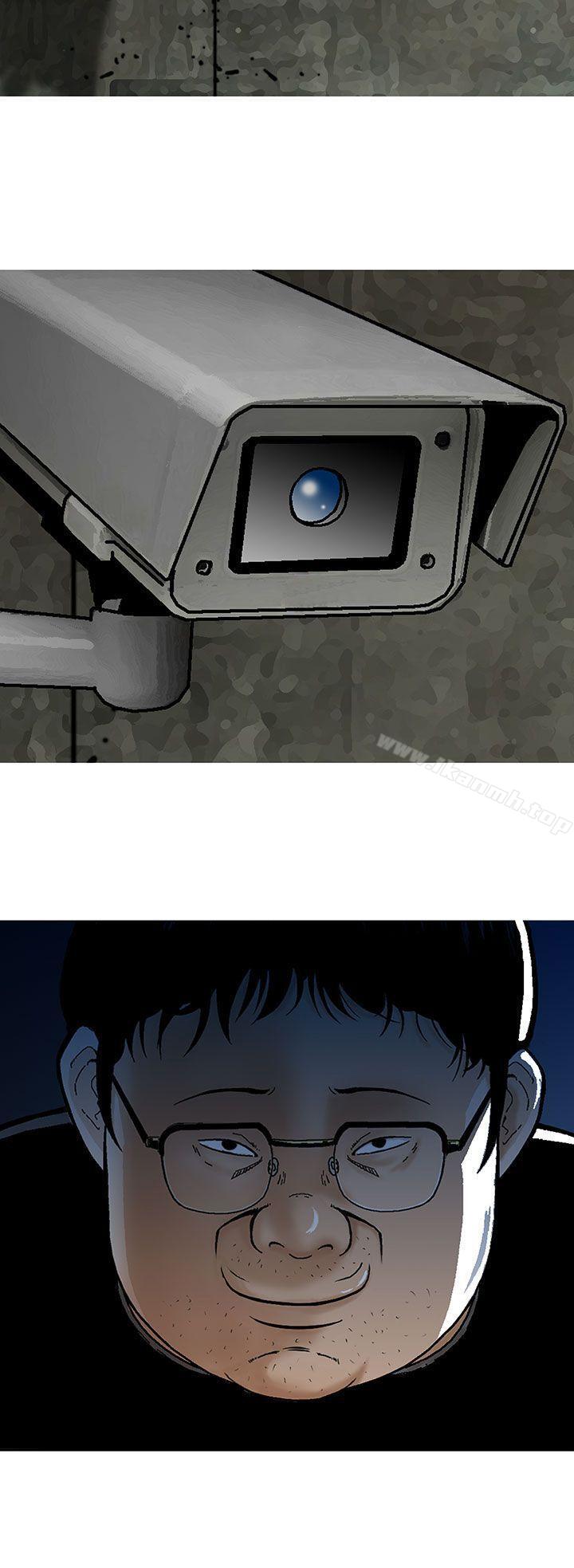 《豬圈》漫画 第14話