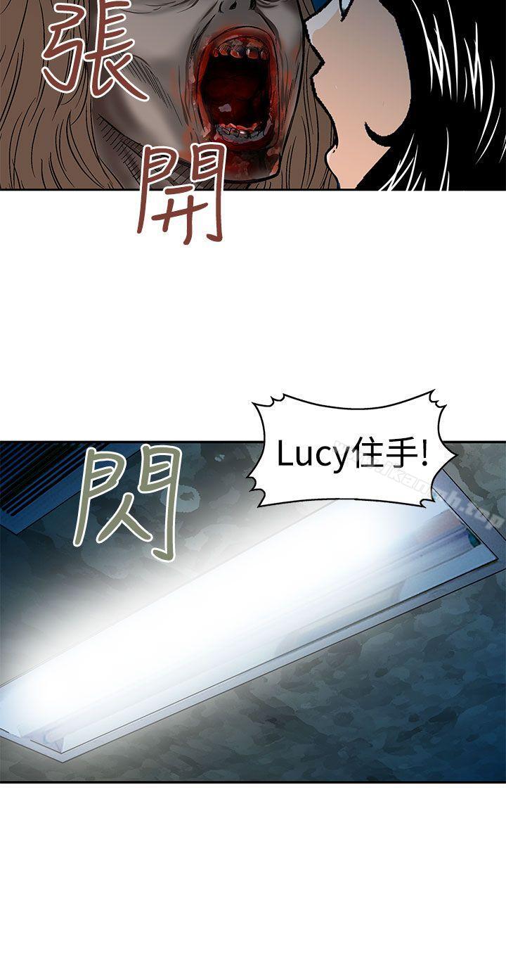 《豬圈》漫画 第15話