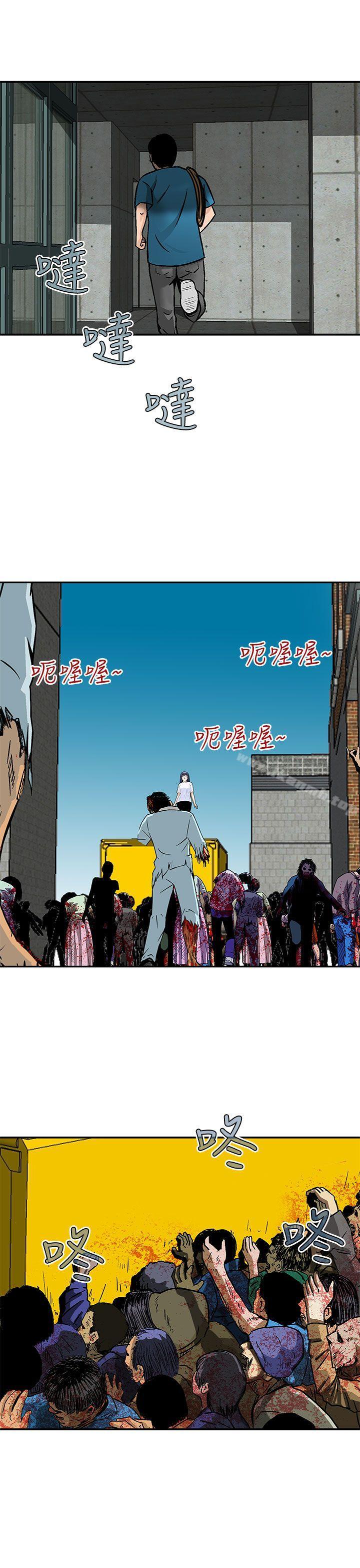 《豬圈》漫画 第21話